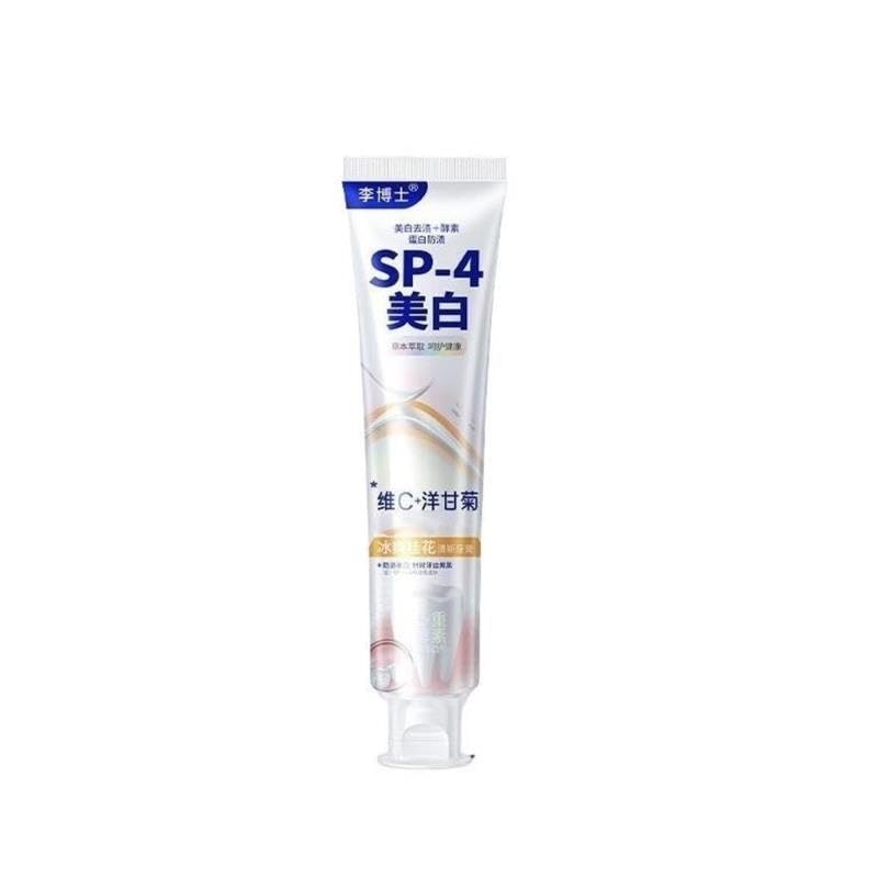 Dentifrice blanchissant multi-parfums, élimine le jaune et les taches, rafraîchit l'haleine, parfumé aux fruits for soins bucco-dentaires quotidiens(2pcs,B -110g)