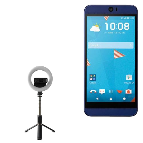 BoxWave Stand and Mount Compatible with HTC Butterfly 3 - RingLight SelfiePod, Selfie Stick Extendable Arm with Ring Light - Jet Black