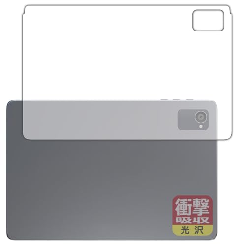 PDA�H�[ Plimpton PlimPad P8 Pro �Ή� �Ռ��z��[����] �ی� �t�B���� [�w�ʗp] �ϏՌ� ���{��