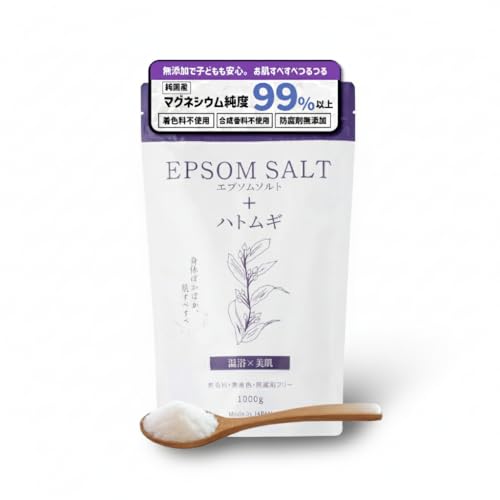 エプソムソルト ハトムギエキス配合 入浴剤