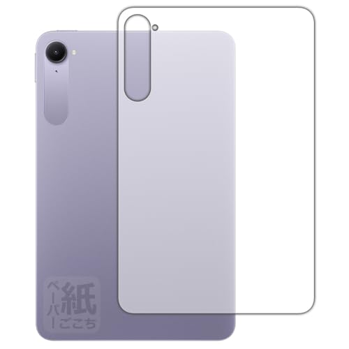 Amazon | PDA工房 Xiaomi Pad Mini 対応 紙に書くような描き心地 保護 