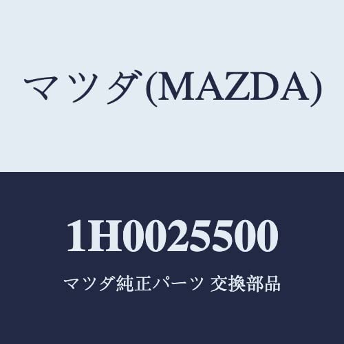Mazda Shaft Drive 1H0025500