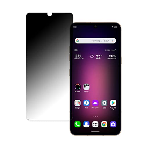 FILMEXT 覗き見防止 LG V60 ThinQ 5G 向けの 保護フィルム 曲面対応 超透明 TPG180sd00272-zf