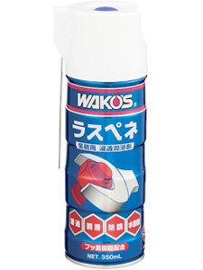 Amazon.co.jp: ワコーズ RP-C ラスぺネ 業務用 業務用浸透潤滑剤 A121 