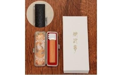本場 六郷印章業連合組合の印鑑(オノオレカンバ)[5839-0012]