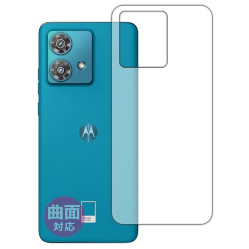 PDAH[ Motorola edge 40 neo Ή Flexible Shield[] ی tB [wʗp] ȖʑΉ {