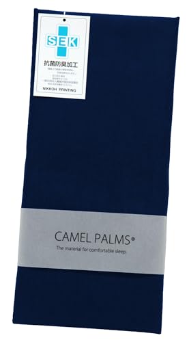 CAMEL PALMS 日本製 綿100% まくらカバー ピローケース ファスナー式 抗菌防臭 平織り 43×63cm用 ネイビー