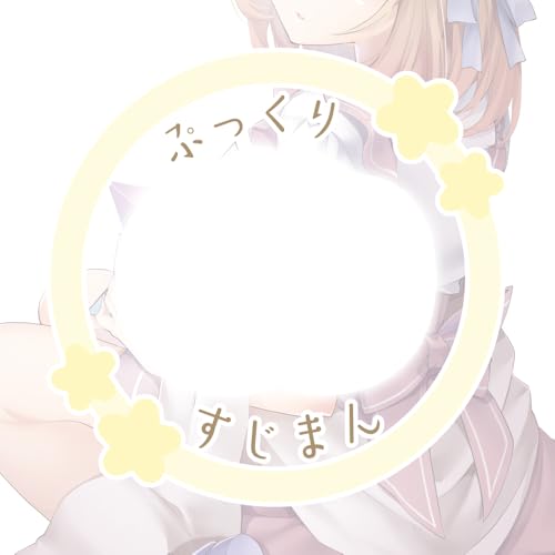 処女くぱぁ(バージンくぱぁ) トイズハート きつきつ 肉厚 リアルな粘膜感 2層構造 狭穴 狭い キツキツ つるぺたトルソー 大型オナホ 800g オナホール おなほ オナホーるきつい 人気 - 画像5