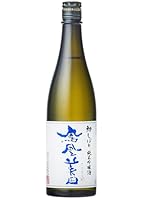 鳳凰美田 (ほうおうびでん) 初しぼり 純米吟醸 720ml