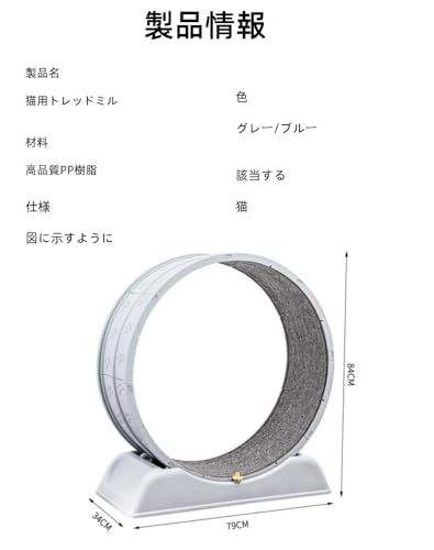 mofopa ネコトレッドミル キャットホイール の商品画像 8