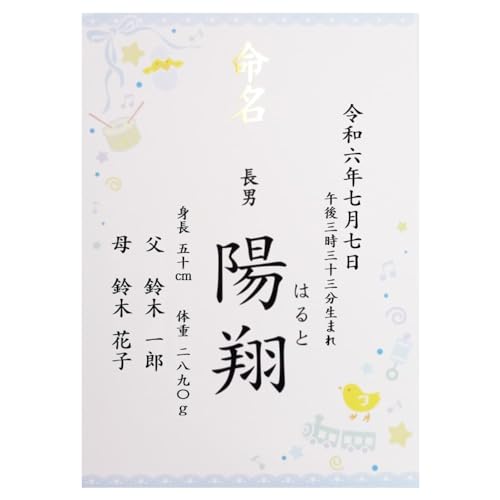  u[ Ƃ̑ccɂ I[_[  j̎qp  A4 ~l[g N o    ڏȗ (1)