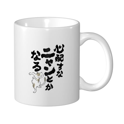 ZXYCYQ Szȓ񃃃ƂȂ R[q[Jbv Mug e330ml  }OJbv ϔMEϗΉ 낢  }O HpR[q[}O eB[Jbv 킢fUC nhtJbv av[g Mtg