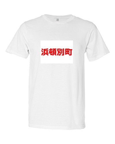 ノンフィクション 漂流家族 竹下家 最終章 - ニコニコ動画