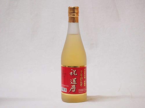 縁起酒 祝 還暦 千年おとそ 再出発の酒 本格屠蘇酒 福井酒造(愛知県) 500ml×1本