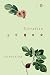 Circadian (Penguin Poets)