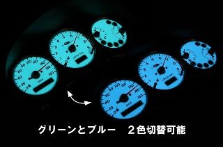 Amazon.co.jp: ELDASH メーターパネル HCR/ECR33 スカイライン ターホﾞ 
