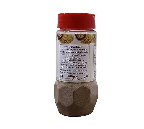 Natures Choice Nutmeg Powder - 100 gm