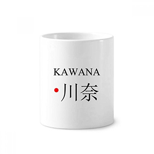 Porte-brosse à dents céramique Kawana Japaness tasse blanche 350ml