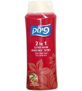 2-in-1 Shea Shampoo and Conditioner for Dry Hair, 700ml