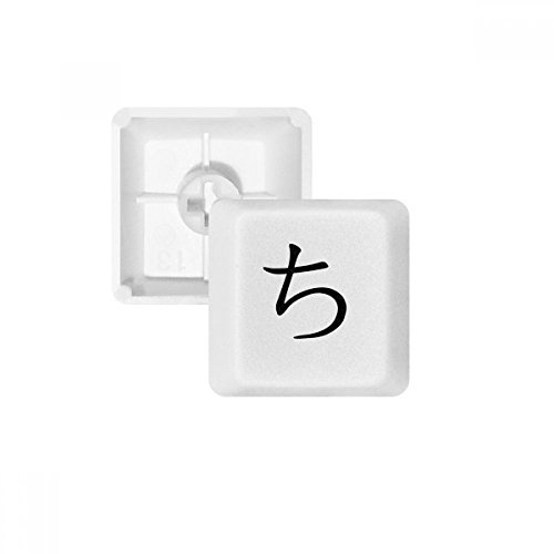 Keycaps PBT Katakana japonais en profil OEM blanc épuré pour clavier mécanique