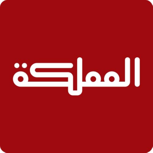 AlMamlaka TV