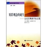 The JSP website design teaching does integral whole to turn lectures (Chinese edidion) Pinyin: JSP wang zhan she ji jiao xue zuo yi ti hua jiao cheng 7513310157 Book Cover