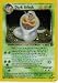 Pokemon Dark Arbok Team Rocket Holo 60 Hp 2/82 Card [Toy]