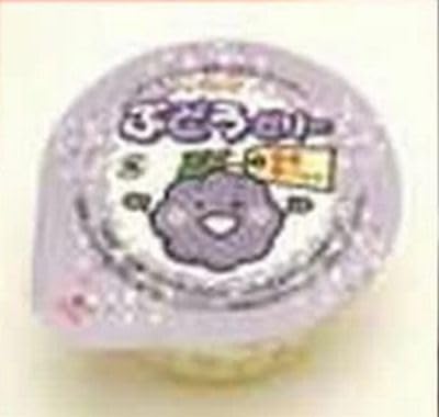 【日東ベスト】【冷凍食品】【学校給食】新国産ぶどうゼリーX40個【学校給食】