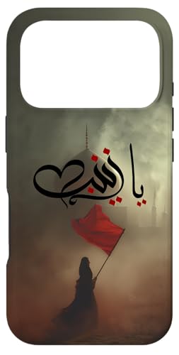 Ya Zainab Shia Ashura�AYa Imam ALI�ASchia Karbala Muharram �X�}�z�P�[�X iPhone 17 Pro �p