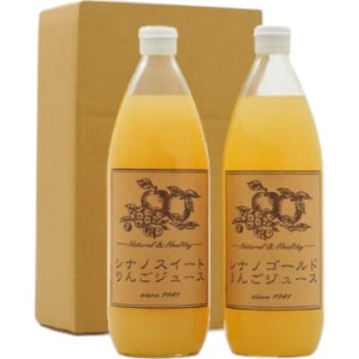 りんごジュース1000ml×2 シナノ2本セット 飲料類 果汁飲料