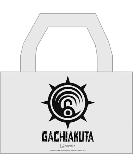 Image of Gachiakuta Dumpster Season 1 Manga Box Set (Gachiakuta Manga Box)