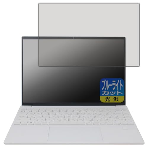 PDAH[ HP Pavilion Aero 13-be2000V[Y Ή u[CgJbg[] ی tB {