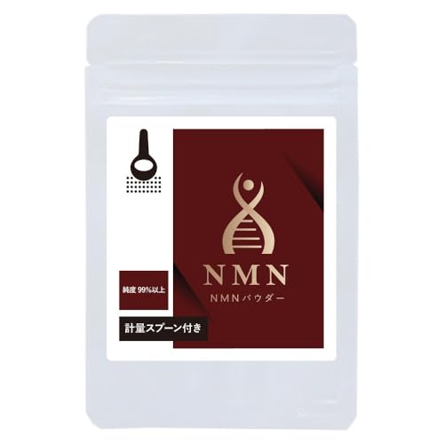 オーガランド NMN 粉末 80g パウダー 高純度 ニコチンアミドモノヌクレオチド 計量スプーン付き