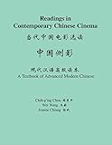 Readings in Contemporary Chinese Cinema: A Textbook of Advanced Modern Chinese (The Princeton Language Program: Modern Chinese)