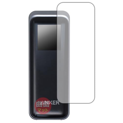 PDAH[ Anker Prime Power Bank (9600mAh, 65W, Fusion) Ή Flexible Shield Matte[˒ጸ] ی tB ȖʑΉ {