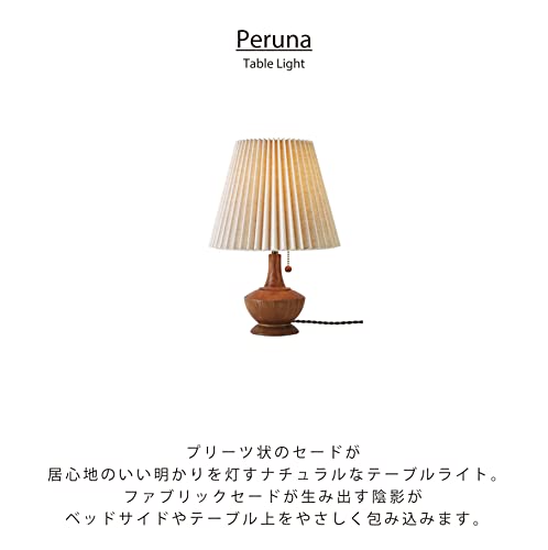 インターフォルム テーブルライト LT-4328 ペルナ LED電球付 プリーツ レトロ なめらか ウッド ナチュラル