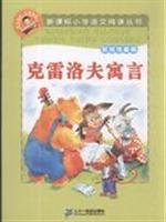 新东方·大愚日语学习丛书·日语能力考试1级：文字·词汇详解（附光盘） 7539147350 Book Cover