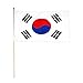 Korea South Flag 12 x 18 inch