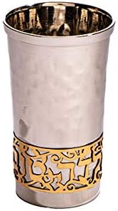 Yair Emanuel | Good Girl Yalda Tov Child Kiddush Cup Goblet | with Metal Cut-Out | Judaica (Silver) | YTA-6