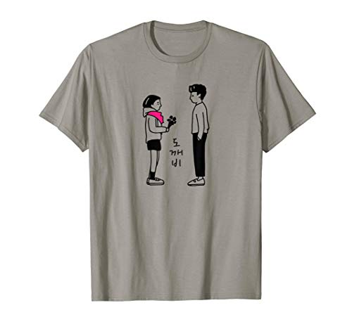 Kdrama Korean Drama Merch | Gift for Kdrama Fans | Kdrama T-Shirt