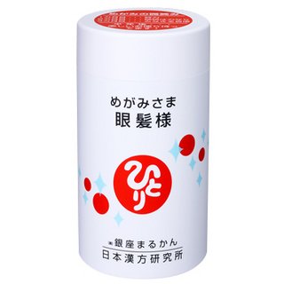 Amazon | 銀座まるかん 眼髪様 | 銀座まるかん | 植物由来サプリメント