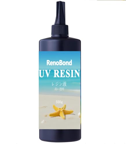 Renobond レジン液 大容量 500g UVレジン液 ードタイプ成形 高い透明 急速に硬化 超透明 UV/LED対応 レジン DIY手作り装飾 低アレルギー性