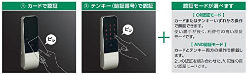 Amazon.co.jp: MIWA 美和ロック TK5LT型 自動施錠型電池式 テンキー