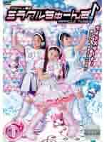 Amazon.co.jp: アイドル×戦士 ミラクルちゅーんず！ 全13巻