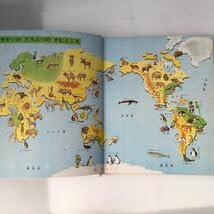 Amazon.co.jp: zaa-198学習ずかん百科第5巻けもの とり 大型本 197431