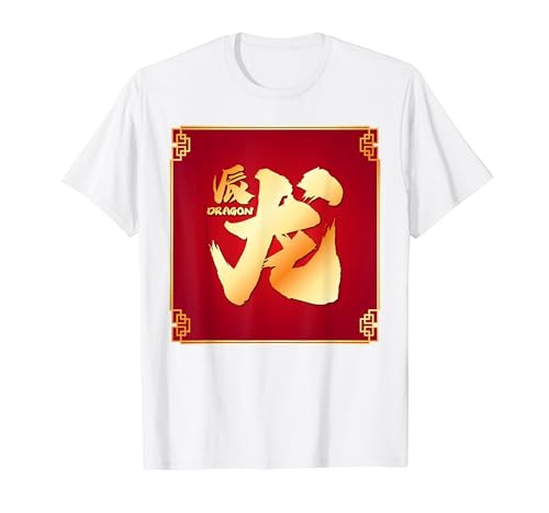 Chinese New Year 2024 Dragon Zodiac Year of The Dragon 2024 Maglietta