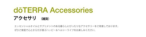 Amazon.co.jp: doTERRA ドテラ ウッドボックス ライトブラウン 窓付き