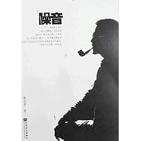 Noise 7103035490 Book Cover