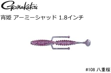 Gamakatsu WS003 Worm Yihime Army Shad, 1.8 Inch
