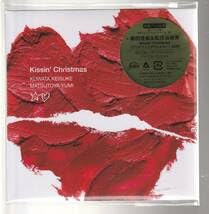Amazon.co.jp: 桑田佳祐 さん& 松任谷由実 さん Kissin'Christmas